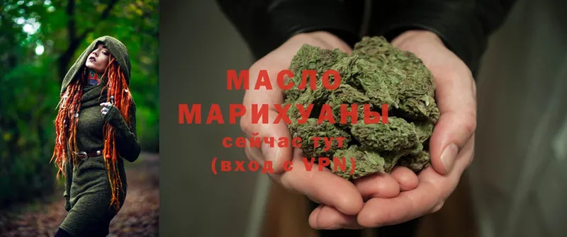 Дистиллят ТГК Wax Балей